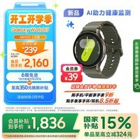  SamsungWatch7 ֱ/eSIMͨ/˶ֱ/绰ֱ 44mm Ů