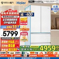 海尔（Haier）【山茶花系列】485L超薄零嵌入式全空间保鲜法式多门四开门干湿分储EPP超净前置散热风冷无霜冰箱 BCD-485WGHFD1BWLU1