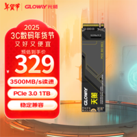 光威（Gloway）1TB SSD固态硬盘 M.2接口(NVMe协议) PCIe 3.0x4 天策系列 黑神话装机升级