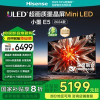 ŵСī E5 85Ӣ1024Mini LEDī ҺƽܴE5NPRO Ծɻ¼ҵ粹