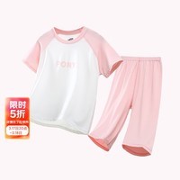 小马宝莉儿童牛奶丝套装2024夏季空调服中大童抗菌薄款短袖家居服2件套 粉色 110