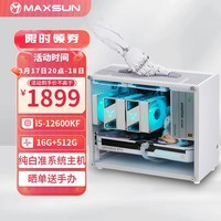 uI5 14600KF/RTX4070/RTX4060TI/12600KFITX̨ʽװ羺ϷֱȾDIY һح12600KFح׼ϵͳحഺ