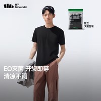 蕉下（beneunder）短袖T恤男士春夏透气抗菌短袖运动休闲圆领T打底百搭上衣GP619 漫暮黑 2XL