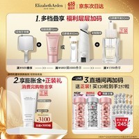 伊丽莎白雅顿第五大道香水礼盒75ml 持久留香自然香氛送朋友礼物