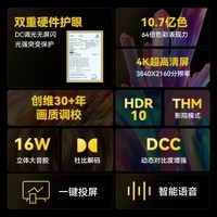 酷开(coocaa) 创维电视50英寸电视机50M50 会议智能平板液晶电视高性价比 以旧换新J3