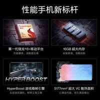 OPPO 一加ACE Pro 新品手机 5G全网通 骁龙8+ 150W闪充 16GB+512GB 青雾 官方标配