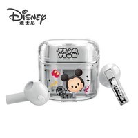 迪士尼（DISNEY）DB1蓝牙耳机真无线半入耳式运动跑步迷你音乐降噪适用于华为苹果小米手机【松松白色】