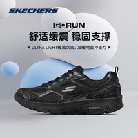 斯凯奇（Skechers）男子厚底缓震跑步鞋网布舒适休闲运动鞋 黑色/炭灰色-034 41