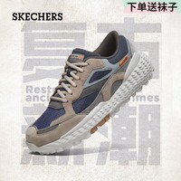 斯凯奇（Skechers）男鞋复古运动鞋拼接绑带低帮缓震跑步鞋舒适透气休闲鞋 TNV褐色/海军蓝色 41