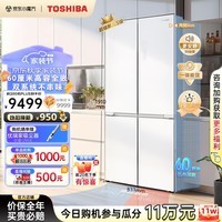 东芝（TOSHIBA）白珍珠系列549双系统60cm超薄零嵌式十字双开四开门自动制冰国补电冰箱非大白梨GR-RF549WI-PM165