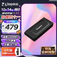 金士顿（Kingston）1TB  USB3.2 Gen 2 移动固态硬盘（PSSD）XS1000 传输速度1050MB/s 轻巧时尚 笔记本电脑外接