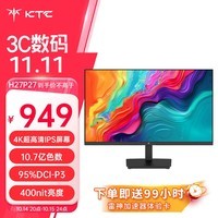 KTC 27Ӣʾ4K 95%DCI-P3 400nit IPSӲ ε֧ܵ԰칫ʾH27P27