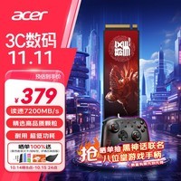 宏碁（acer）1TB SSD固态硬盘 M.2接口(NVMe协议) N7000系列 暗影骑士擎｜NVMe PCIe 4.0（7200MB/s读速）