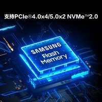 三星（SAMSUNG）新品990 EVO Plus固态硬盘PCIe4.0协议兼容PCIe5.0 2T顺序读速至高7250MB/s 随机读速至高1000KIPO 990 EVO Plus1T