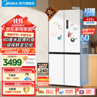 美的（Midea）M60超薄456十字双开四开门多门60cm超薄嵌入式大容量家用一级双变频智能家用冰箱风冷 白色