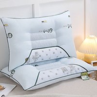 朴顿庄园双排磁石艾草助眠决明子枕头枕芯成人家用护颈枕学生枕 蓝色 单只装