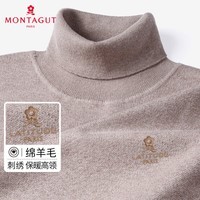 梦特娇（MONTAGUT）【保暖绵羊毛】秋冬男士针织衫高领百搭保暖男士t恤 驼色 56