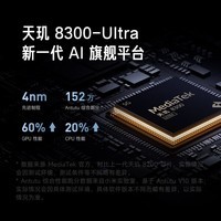 小米Redmi 红米k70e 新品5G 小米红米手机 墨羽 12G+256G【官方标配】