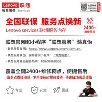 联想（Lenovo）8GB  DDR3 1600 台式机内存条 标准电压