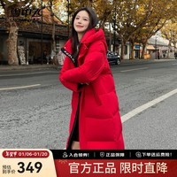 雪中飞2024新款男女同款连帽加厚百搭长款羽绒服时尚百搭保暖防寒休闲 红色|1235 XS 160/84A