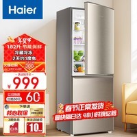 Haier海尔冰箱家用冰柜冷藏冷冻双门净味保鲜双开门小型电冰箱家用电冰箱 182升直冷节能2级