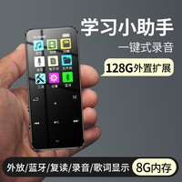纽曼A66蓝牙词典mp3/mp4无损音乐播放器 学生随身听 复读 录音 外放 英语听力学习视频电子书8G内存 黑色