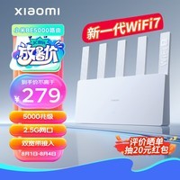 小米（MI）路由器BE5000 Wi-Fi 7 5000兆级 2.5G网口 双宽带接入 米家联动 网络安全保护家用路由器