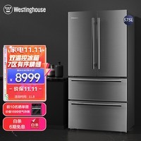 西屋（Westinghouse）575L大容量双变频风冷无霜四门冰箱法式多门冰箱不锈钢门体自由嵌入式冰箱家用电冰箱BCD-WF575S