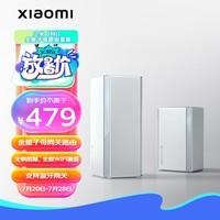 小米（MI）全屋路由子母装（1母1子）AX3000 家用智能 网关路由器 WiFi6千兆 支持蓝牙网关 NFC一键畅联