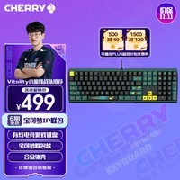 CHERRY樱桃 MX3.0S机械键盘 宝可梦联名款 皮卡丘键盘  合金外壳 樱桃无钢结构 红轴