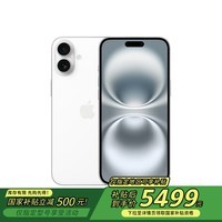 Apple/ƻ iPhone 16 Plus 128GB ɫ ˫˫ֻͨȯ