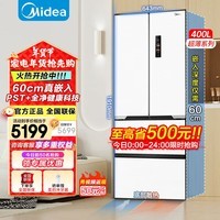 美的（Midea）60cm薄421/417系列超薄嵌入式一级变频除菌净味法式多门白色大容量无霜家用电冰箱MR-421WUF 【美的421】法式超薄净味全嵌