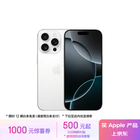 Apple/苹果 iPhone 16 Pro（A3294）128GB 白色钛金属 支持移动联通电信5G 双卡双待手机