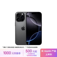 Apple/苹果 iPhone 16 Pro（A3294）128GB 黑色钛金属 支持移动联通电信5G 双卡双待手机