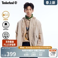 添柏岚（Timberland）官方男女款防泼水夹克新款防晒宽松|A66F3/A66FQ A66F3071/浅米色（男款） S (170/88A)