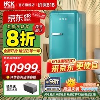 哈士奇 HCK【至高补贴20%】281升复古烤漆圆弧冰箱单门一级能效冷冻冷藏家用厨房办公室宿舍BC-330RDE 假日蓝丨高定烤漆工艺丨高奢复古外观