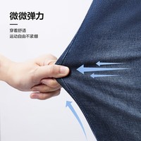海澜之家（HLA）牛仔中裤男25山不在高系列水洗透气裤男 牛仔蓝过渡色（中）05 175/84A L推荐135~148斤