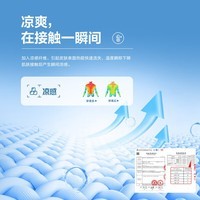 HLA海澜之家短袖T恤男刺绣冰爽棉凉感短袖情人节礼物父亲节礼物