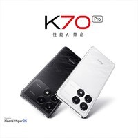小米（MI）Redmi K70 Pro第三代骁龙® 8小米澎湃OS第二代2K屏120W+5000mAh 16GB+256GB竹月蓝小米红米K70 Pro