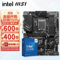 英特尔（Intel）酷睿14代 i7 主板CPU套装 主板套装 微星PRO Z790-P WIFI D5 i7 14700KF