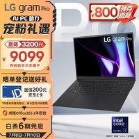 LGgram Pro 2024 evo Ultra7 17英寸AI轻薄本AG防眩光屏长续航笔记本电脑（16G 512G 黑）游戏AI PC