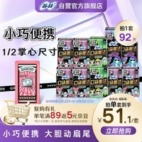 苏菲口袋魔法摩登限定超值姨妈卫生巾组合92片（日用78片+夜用14片）