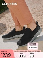 斯凯奇（Skechers）男鞋24年网面透气一脚蹬健步鞋休闲运动鞋跑步鞋54626-BLK黑色41