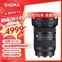 适马（SIGMA）28-70mm F2.8 DG DN｜Contemporary 全画幅微单 恒定大光圈标准变焦镜头2870 （索尼E卡口）