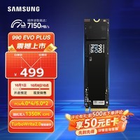 三星（SAMSUNG）1TB SSD固态硬盘 M.2接口(NVMe协议PCIe4.0*4/5.0*2) 990 EVO Plus