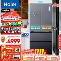 海尔（Haier）482升594mm专业超薄零嵌入式法式多门四开门家用电冰箱一级能效变频节能保鲜BCD-482WGHFDB9SYU1