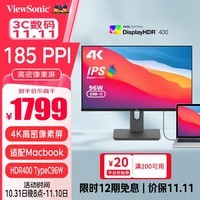 优派 23.8英寸 4K超清 IPS HDR400 TypeC96W 10bit 旋转升降 微边 广色域 电脑显示器24 VG2481-4K