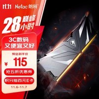 朗科（Netac）8GB DDR4 3600 台式机内存条 越影II系列 电竞马甲-精选颗粒(C18)黑色