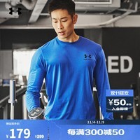 安德玛（UNDERARMOUR）Sportstyle Left Chest男子运动休闲长袖T恤1329585 科技蓝432 XXL