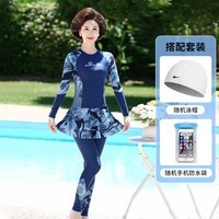 回力泳衣女保守妈妈款分体中老年速干长袖长裤泳衣五件套14165藏蓝L